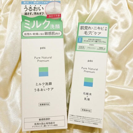 ピュア ナチュラル プレミアム バランシング しっとりミルク洗顔料/pdc/その他洗顔料を使ったクチコミ(1枚目)