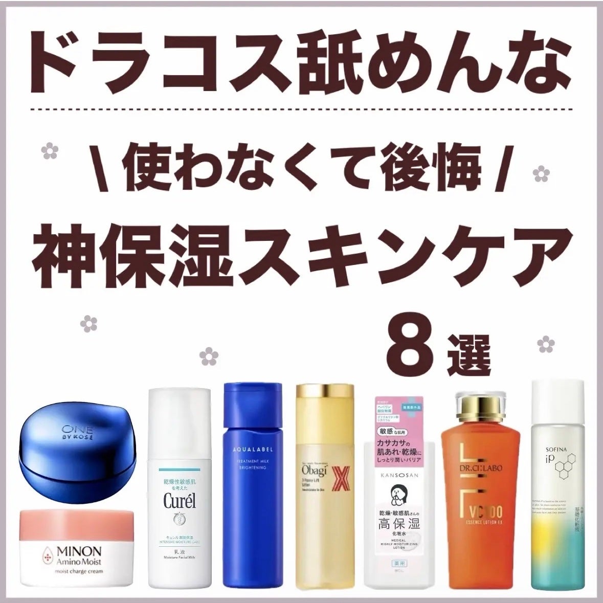 潤浸保湿 乳液/キュレル/乳液を使ったクチコミ(1枚目)