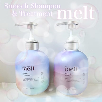 メルト スムースシャンプー/トリートメント/melt/市販シャンプーを使ったクチコミ(1枚目)