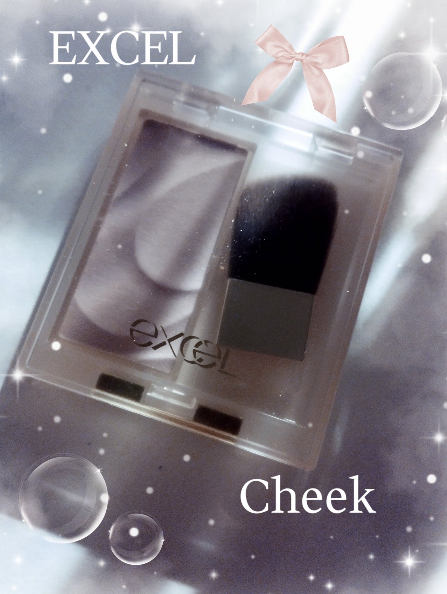 シームレストーン ブラッシュ/excel/パウダーチークを使ったクチコミ(1枚目)