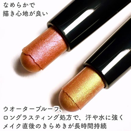 ワンダー ラスト アイシャドウ スティック/リンメル ロンドン/スティックアイシャドウを使ったクチコミ(4枚目)