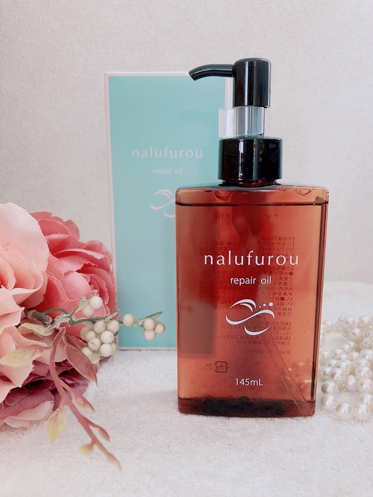 ナルフロウリペアオイル/nalufuro/アウトバストリートメントを使ったクチコミ（1枚目）