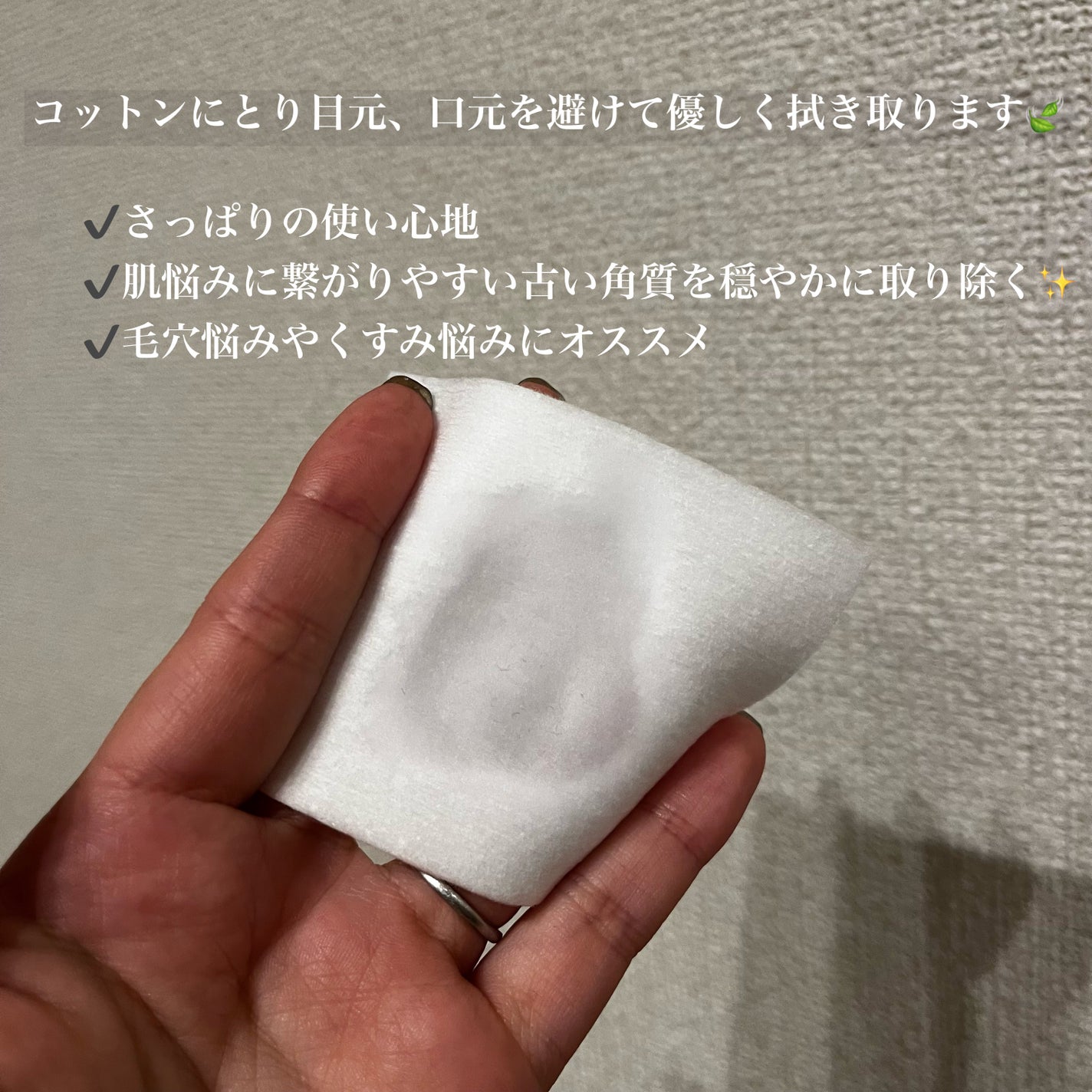 クラリファイング ローション 2/CLINIQUE/拭き取り化粧水を使ったクチコミ(2枚目)