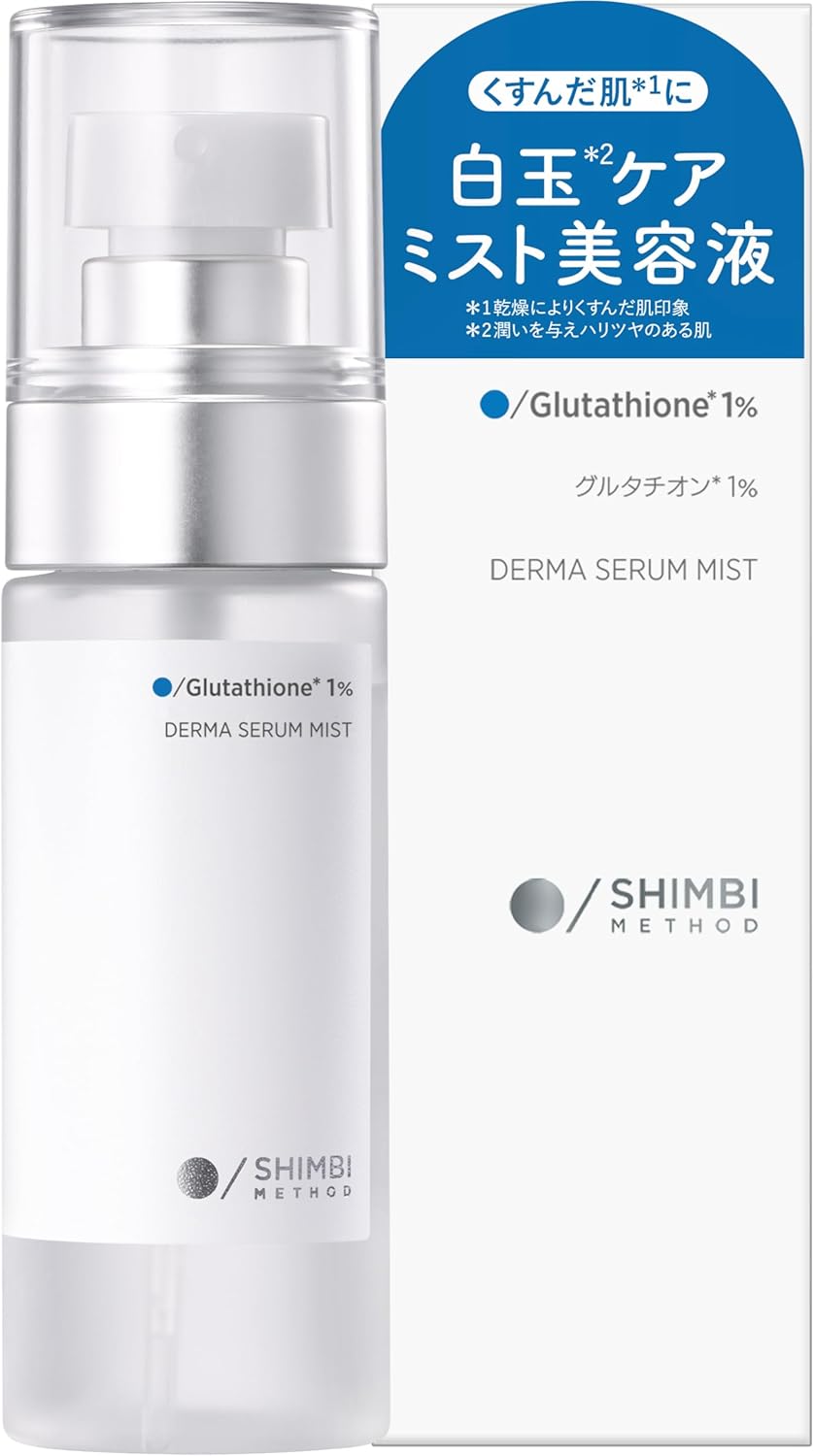 SHIMBI METHOD ダーマセラムミスト グルタチオン1%
