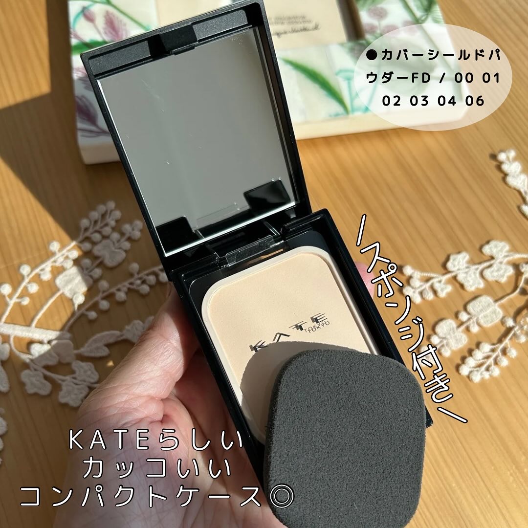 ケイト カバーシールド パウダーファンデーション/KATE/パウダーファンデーションを使ったクチコミ（2枚目）