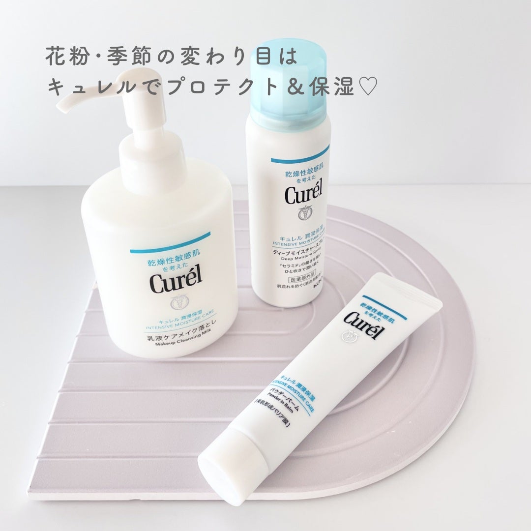 ディープモイスチャースプレー/キュレル/ミスト状化粧水を使ったクチコミ(5枚目)