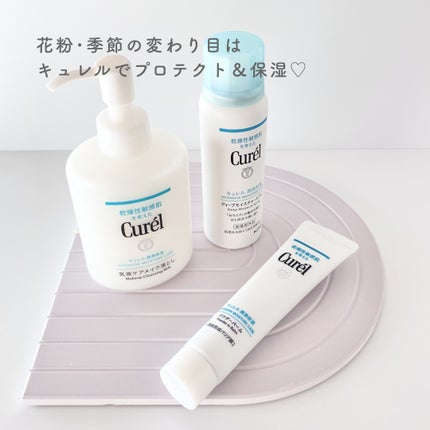 ディープモイスチャースプレー/キュレル/ミスト状化粧水を使ったクチコミ(5枚目)