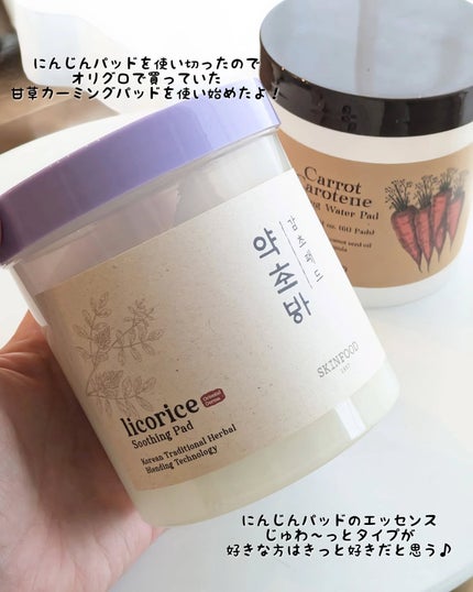 を使ったクチコミ(2枚目)