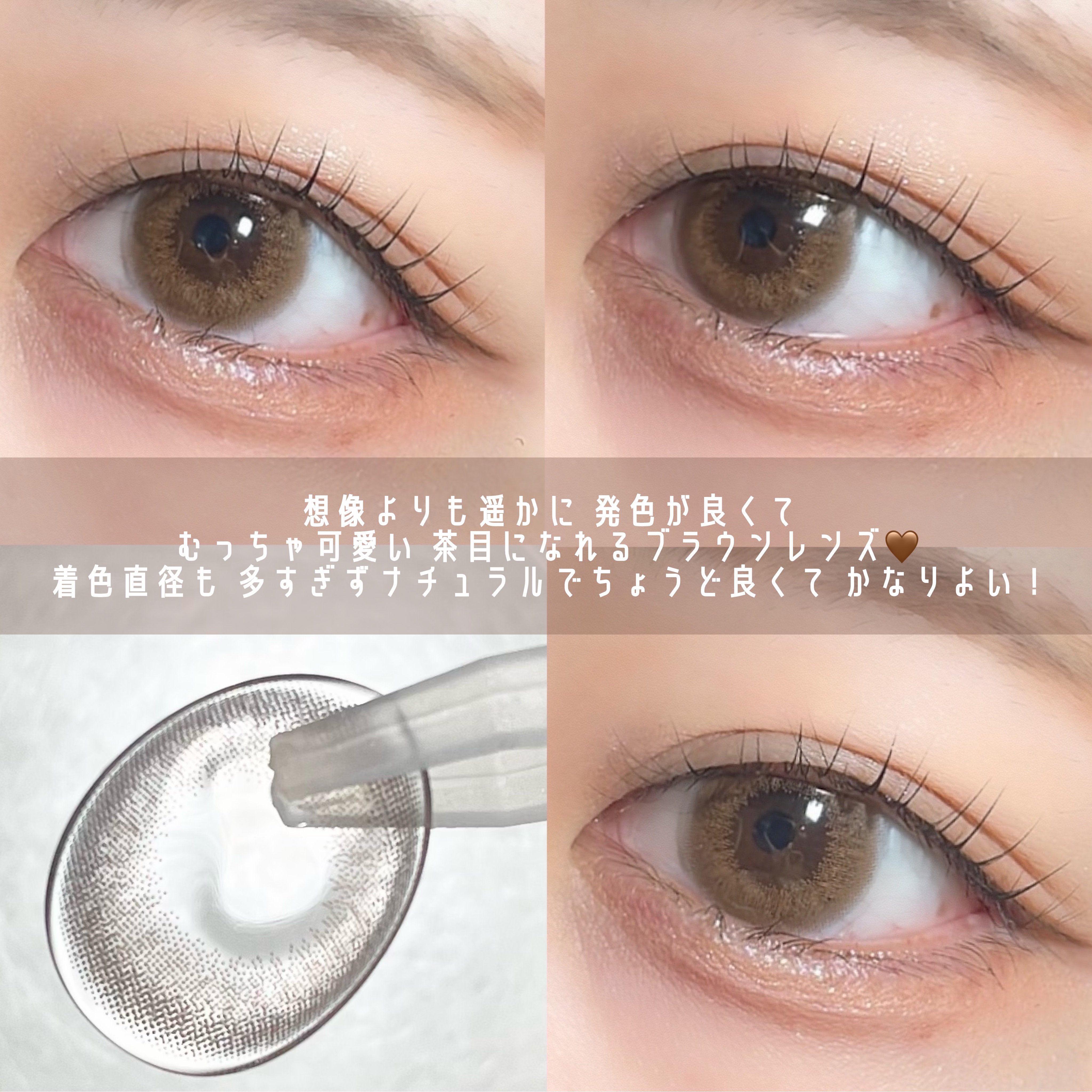 HARNE 1day/HARNE/ワンデー（１DAY）カラコンを使ったクチコミ（3枚目）
