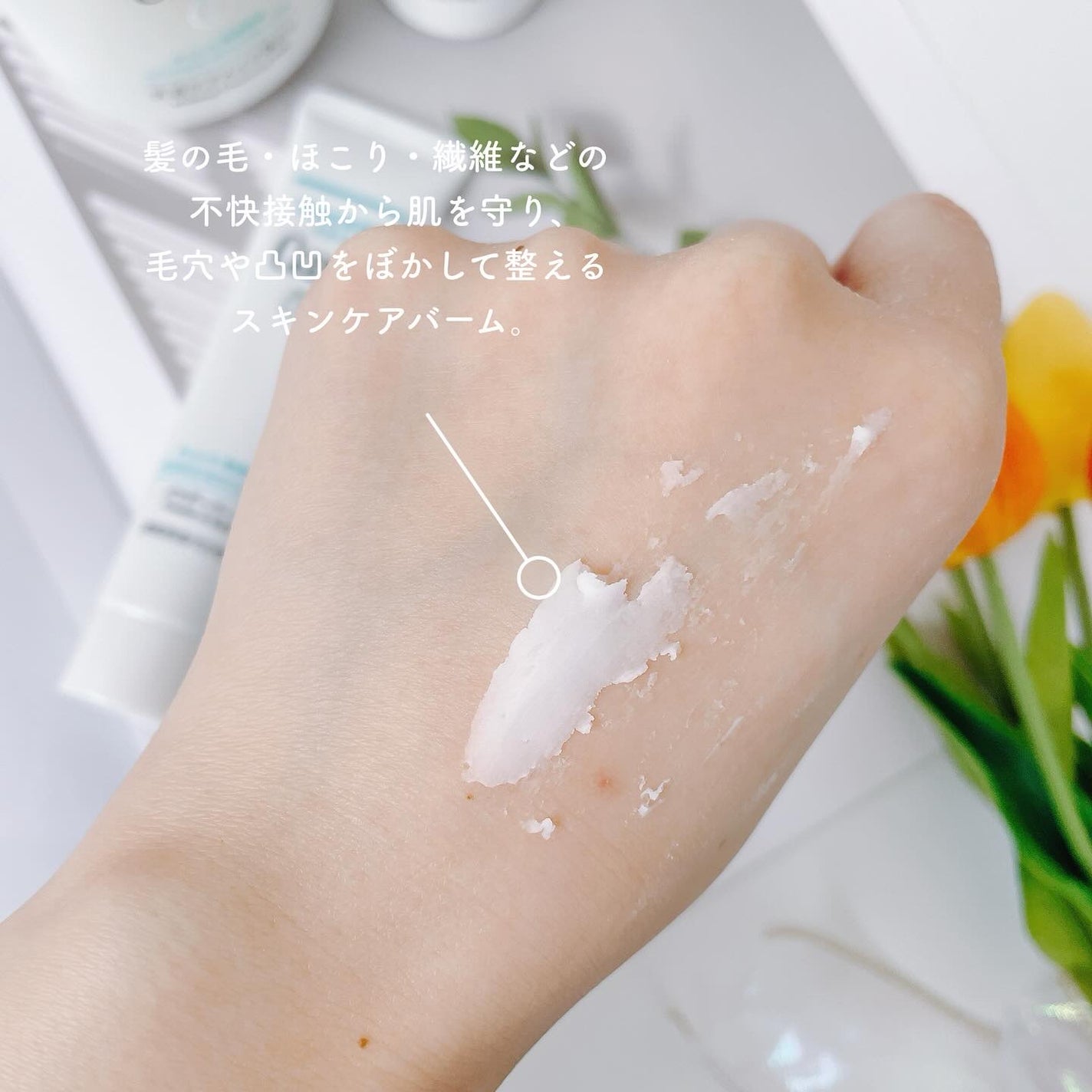 ディープモイスチャースプレー/キュレル/ミスト状化粧水を使ったクチコミ(3枚目)