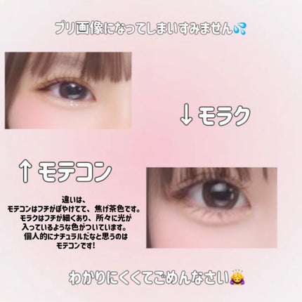 アイラッシュカーラー /SHISEIDO/ビューラーを使ったクチコミ(7枚目)