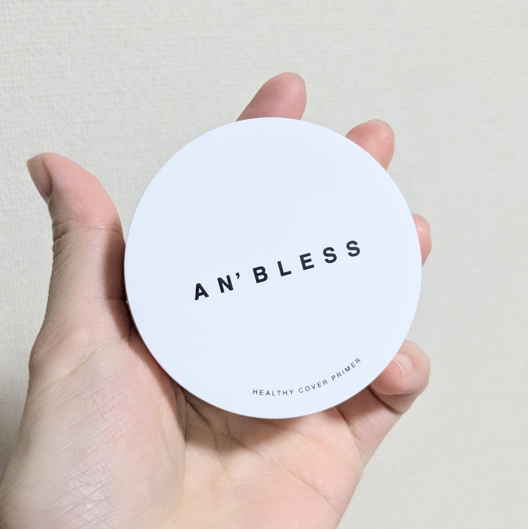 ヘルシーカバープライマー/AN’BLESS/化粧下地を使ったクチコミ（2枚目）
