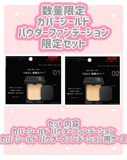 ケイト レアフィットジェルペンシルN/KATE/ジェルアイライナーを使ったクチコミ(6枚目)