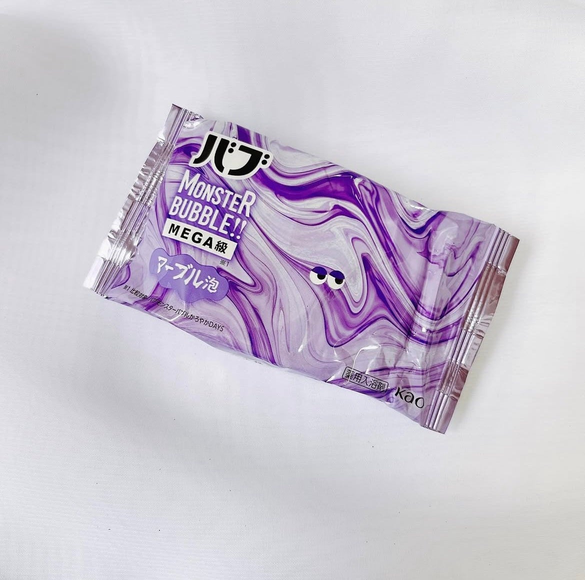 バブ モンスターバブルMEGA級 マーブル泡 ラベンダーカクテルの香り/バブ/炭酸系入浴剤を使ったクチコミ(2枚目)