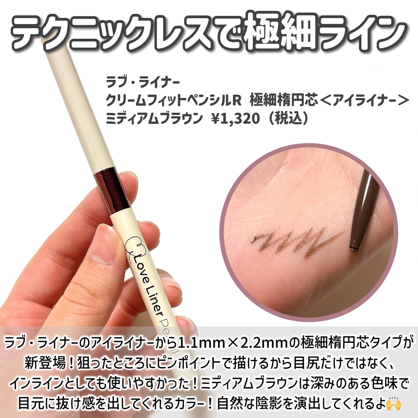 マルチカラーバリエーション スパークル/チャコット・コスメティクス/単色アイシャドウを使ったクチコミ(4枚目)