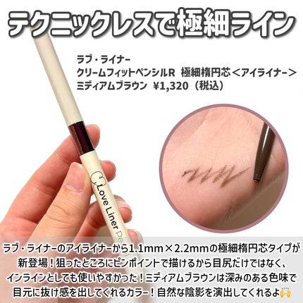 マルチカラーバリエーション スパークル/チャコット・コスメティクス/単色アイシャドウを使ったクチコミ(4枚目)