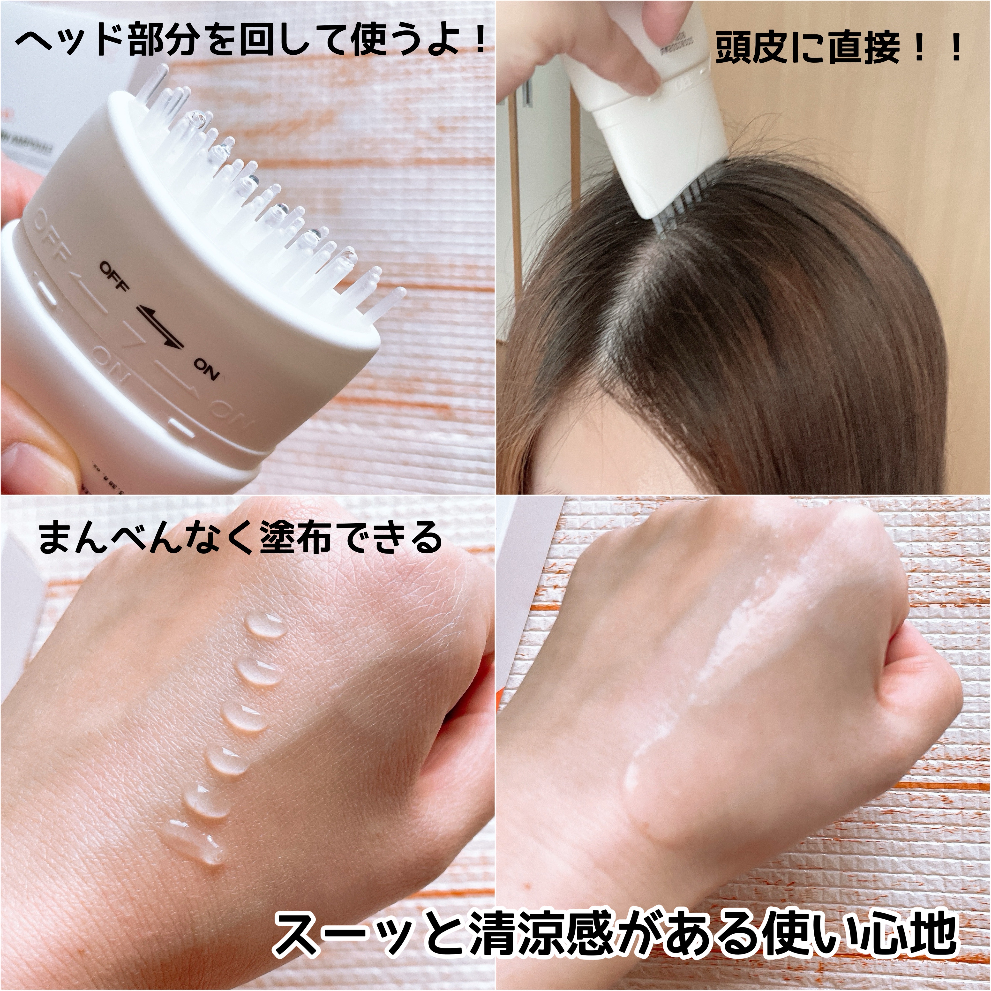 グローターン 100ml/リリーイブ/頭皮ローションを使ったクチコミ（3枚目）