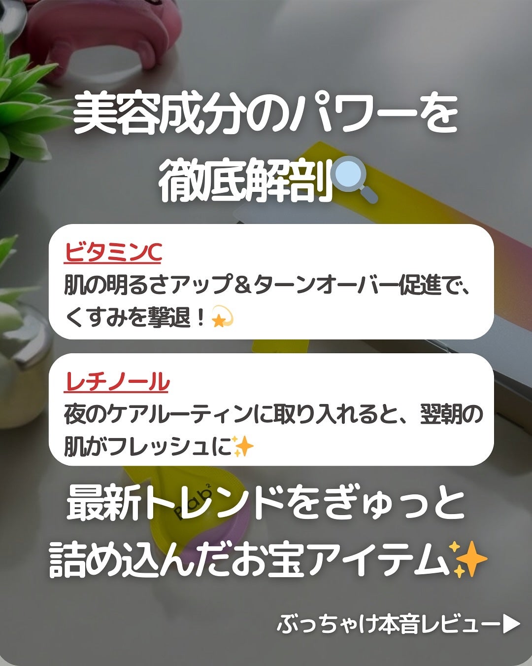 バブバブ ビタレチセラム/Bab2/美容液を使ったクチコミ(4枚目)