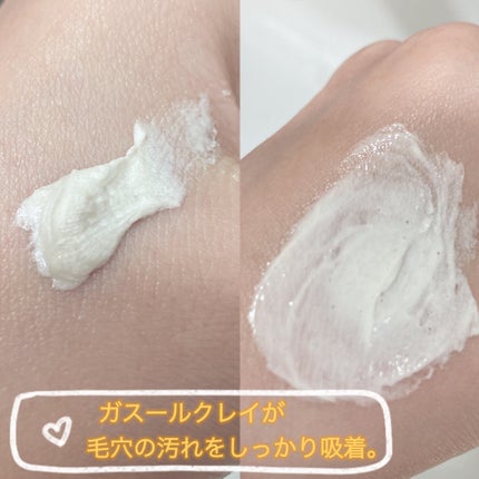 ロゼット洗顔パスタ ガスールブライト/ロゼット/洗顔フォームを使ったクチコミ(4枚目)