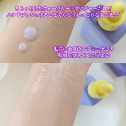 ポアスムージングバクチオールセラム/By Wishtrend/美容液を使ったクチコミ(4枚目)