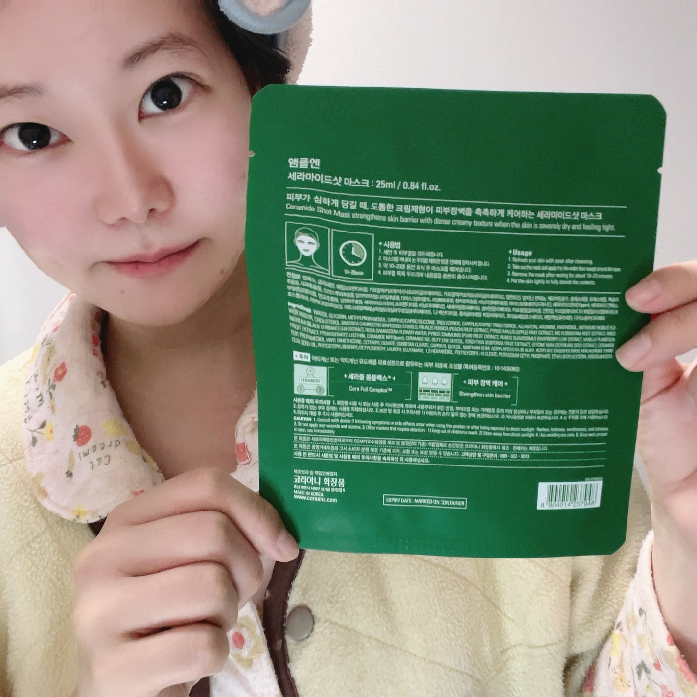 もこ@はち on LIPS 「.*・♡°+°・♡*..*・♡°+°・モニターさせて頂きまし..」(6枚目)