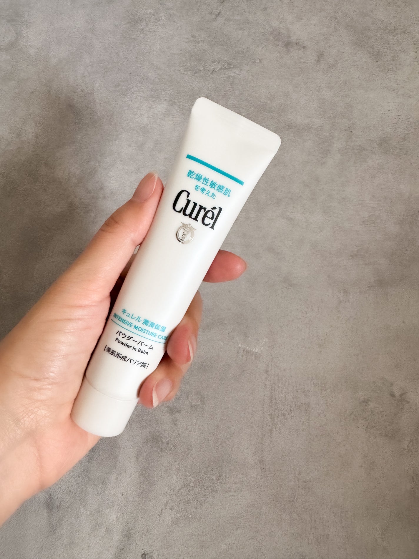 キュレル 潤浸保湿 パウダーバーム/キュレル/フェイスバームを使ったクチコミ(2枚目)