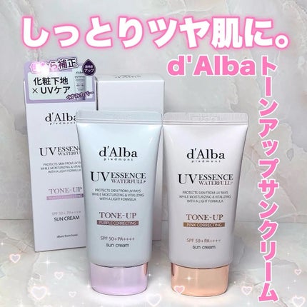 ウォータフルトーンアップサンクリーム/ダルバ/日焼け止めクリームを使ったクチコミ(1枚目)