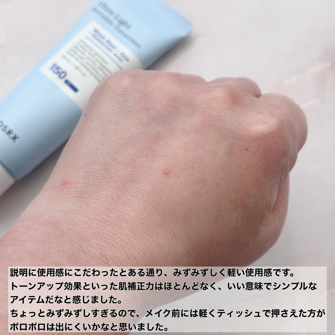 RXザ・6ペプチドスキンブースターセラム/COSRX/ブースター・導入液を使ったクチコミ(5枚目)