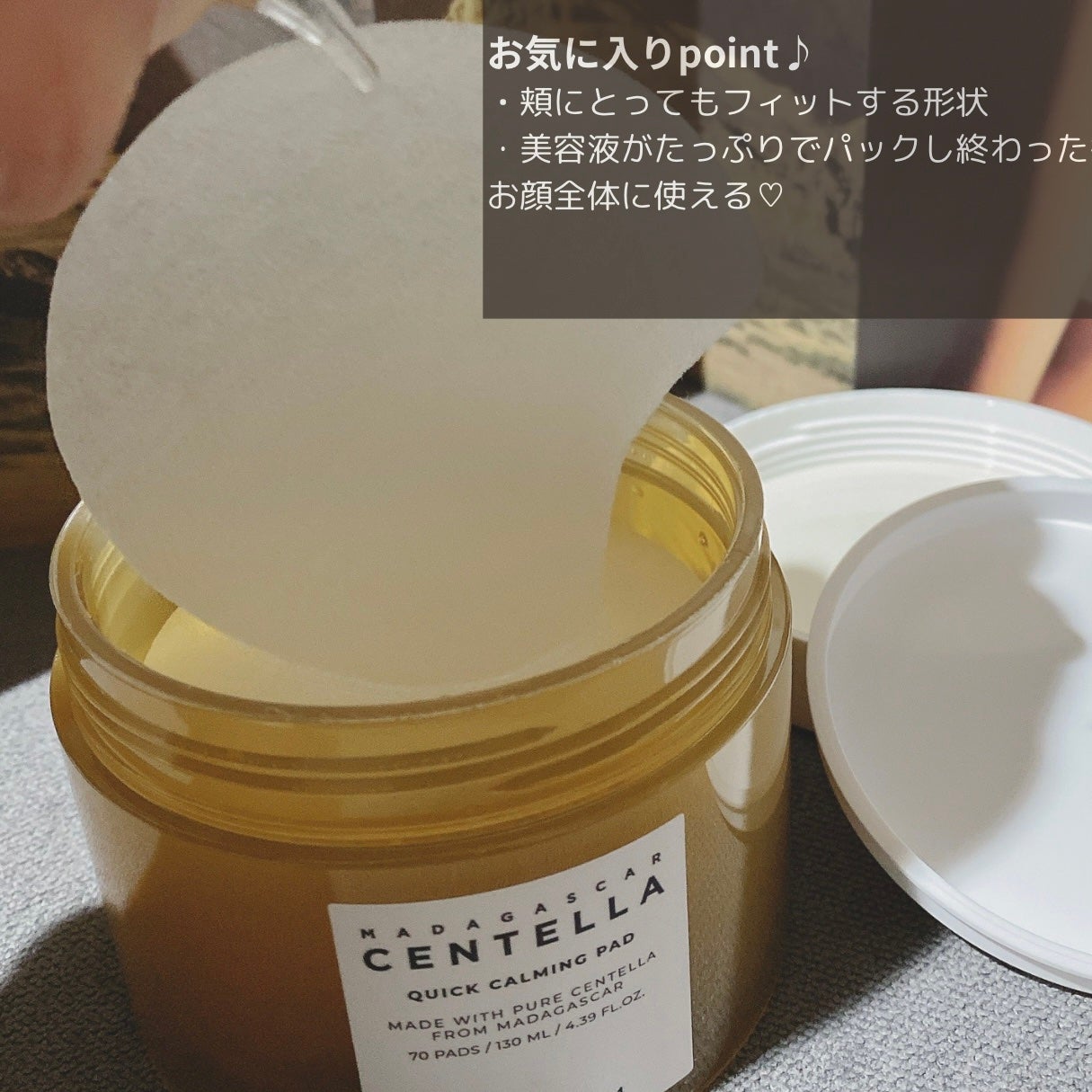 センテラ クイックカーミングパッド/SKIN1004/トナーパッドを使ったクチコミ(2枚目)