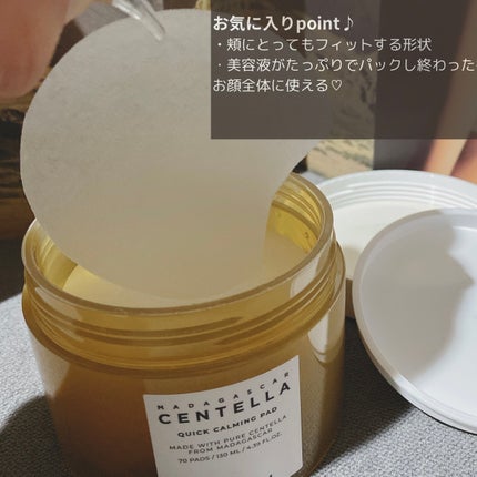 センテラ クイックカーミングパッド/SKIN1004/トナーパッドを使ったクチコミ(2枚目)