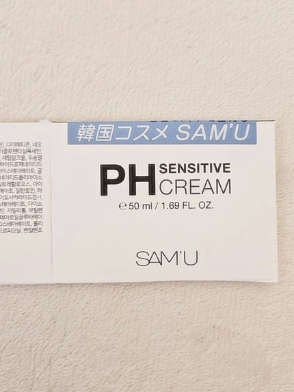 サミュ PHセンシティブクリーム/SAM'U/フェイスクリームを使ったクチコミ(2枚目)
