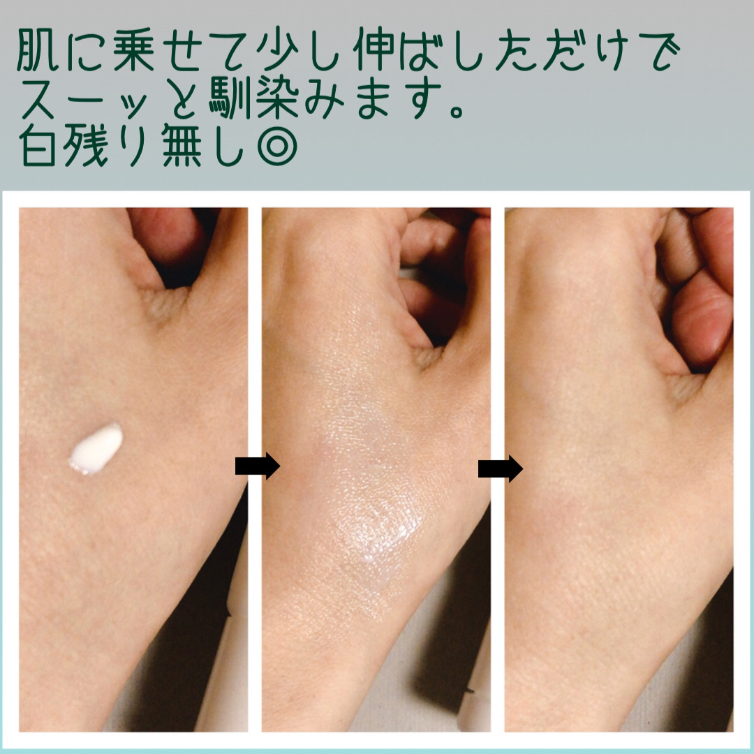 シカB5日焼け止め/ONE THING/日焼け止めクリームを使ったクチコミ（3枚目）