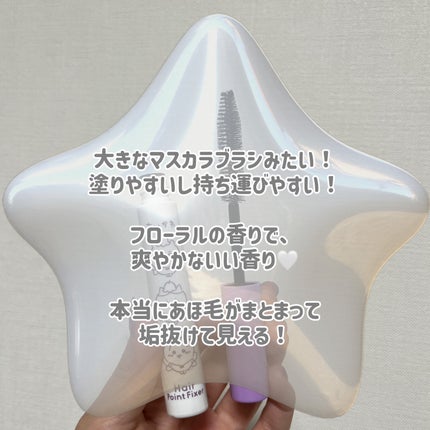 まとめ髪ポイントフィクサー/SHOBIDO/ヘアジェルを使ったクチコミ(3枚目)