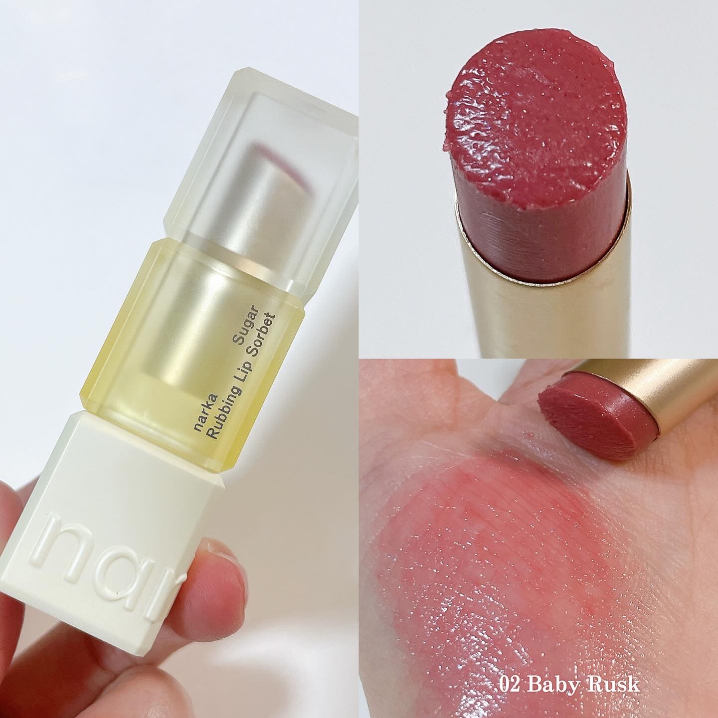 シュガーラビングリップソルベ/narka/リップスクラブを使ったクチコミ（3枚目）