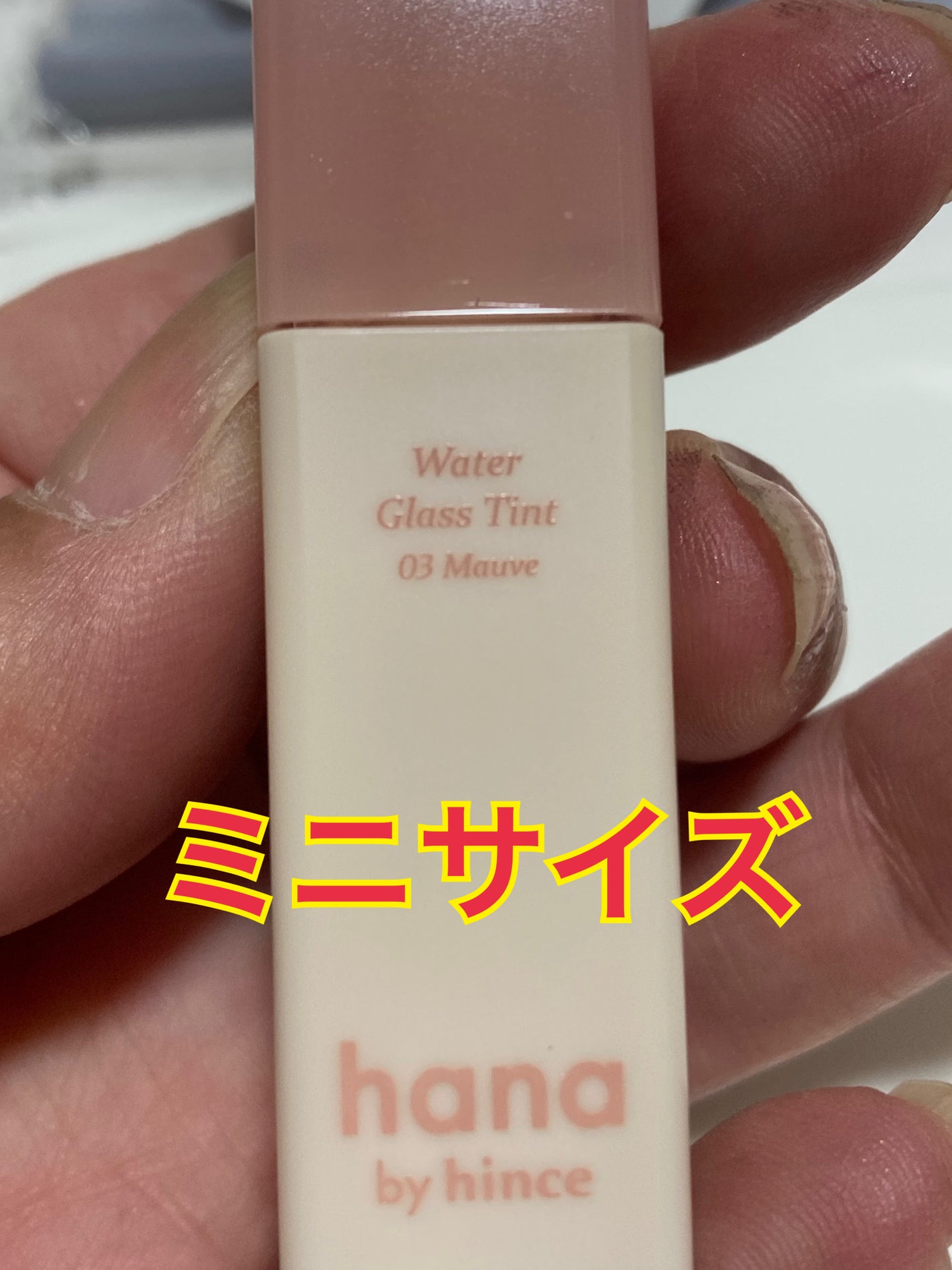 ウォーターグラスティント/hana by hince/口紅を使ったクチコミ(4枚目)