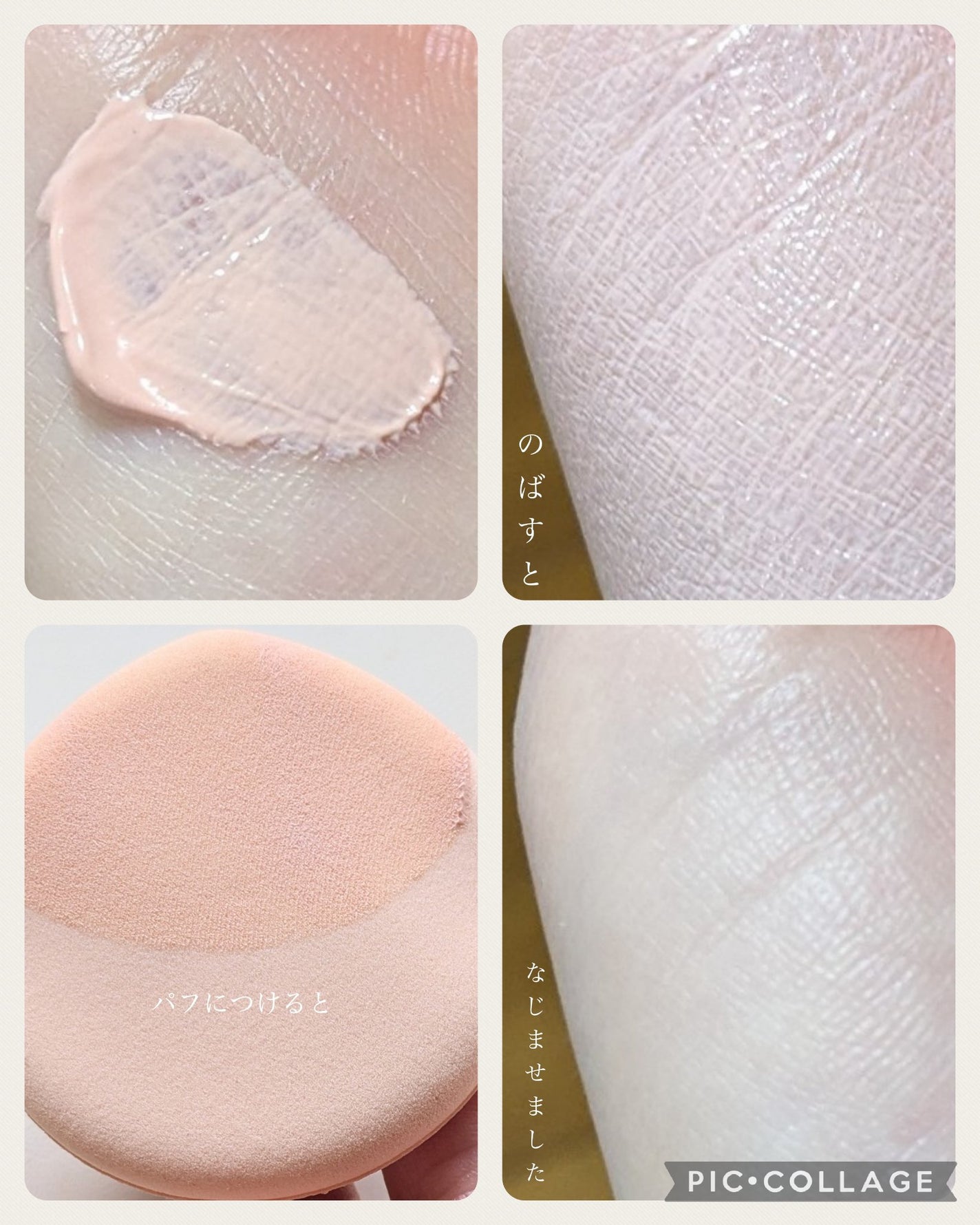 あぶらとりウォーターパウダーNEO/Fujiko/日焼け止めパウダーを使ったクチコミ(8枚目)