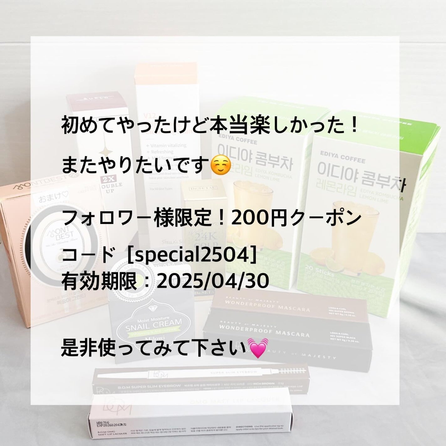 かな¨̮♡︎ on LIPS 「1,000円で出来る新感覚ガチャアプリ『ランダムトゥーユー』を..」(10枚目)