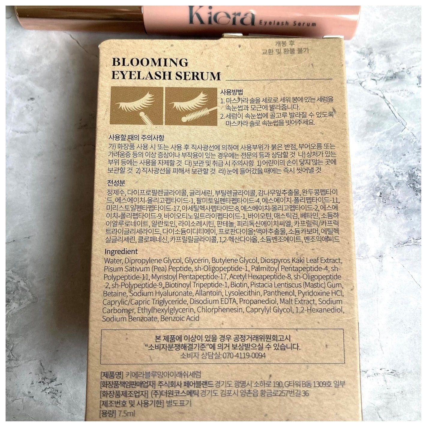 Blooming Eyelash Serum(透明)/KIERA/まつげ美容液を使ったクチコミ(2枚目)