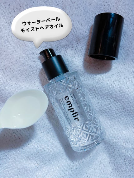ウォーターベール モイストシャンプー/トリートメント/emplir/市販シャンプーを使ったクチコミ(4枚目)