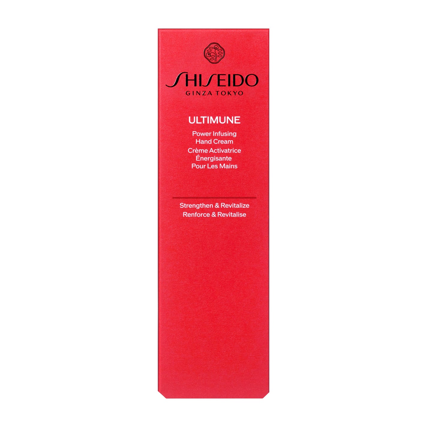 アルティミューン パワライジング ハンドクリーム SHISEIDO