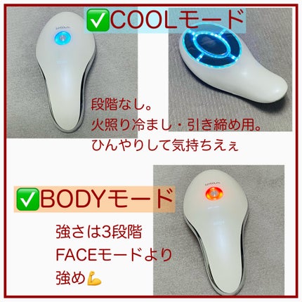 MEラボン/ME/美顔器・マッサージを使ったクチコミ(4枚目)