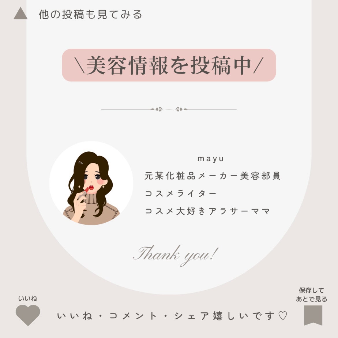 ペプチドボリュームウォーターグローセラム/DR.PEPTI/美容液を使ったクチコミ(4枚目)