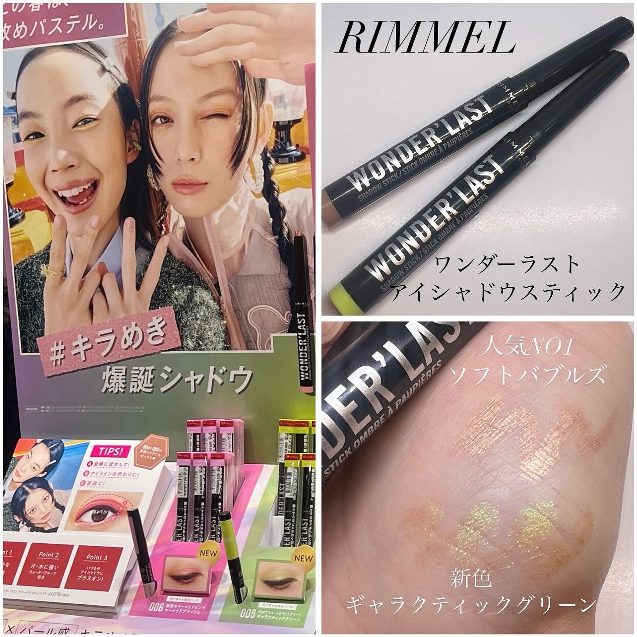 アートクラス フロッタージュペンシル/too cool for school/スティックアイシャドウを使ったクチコミ(5枚目)