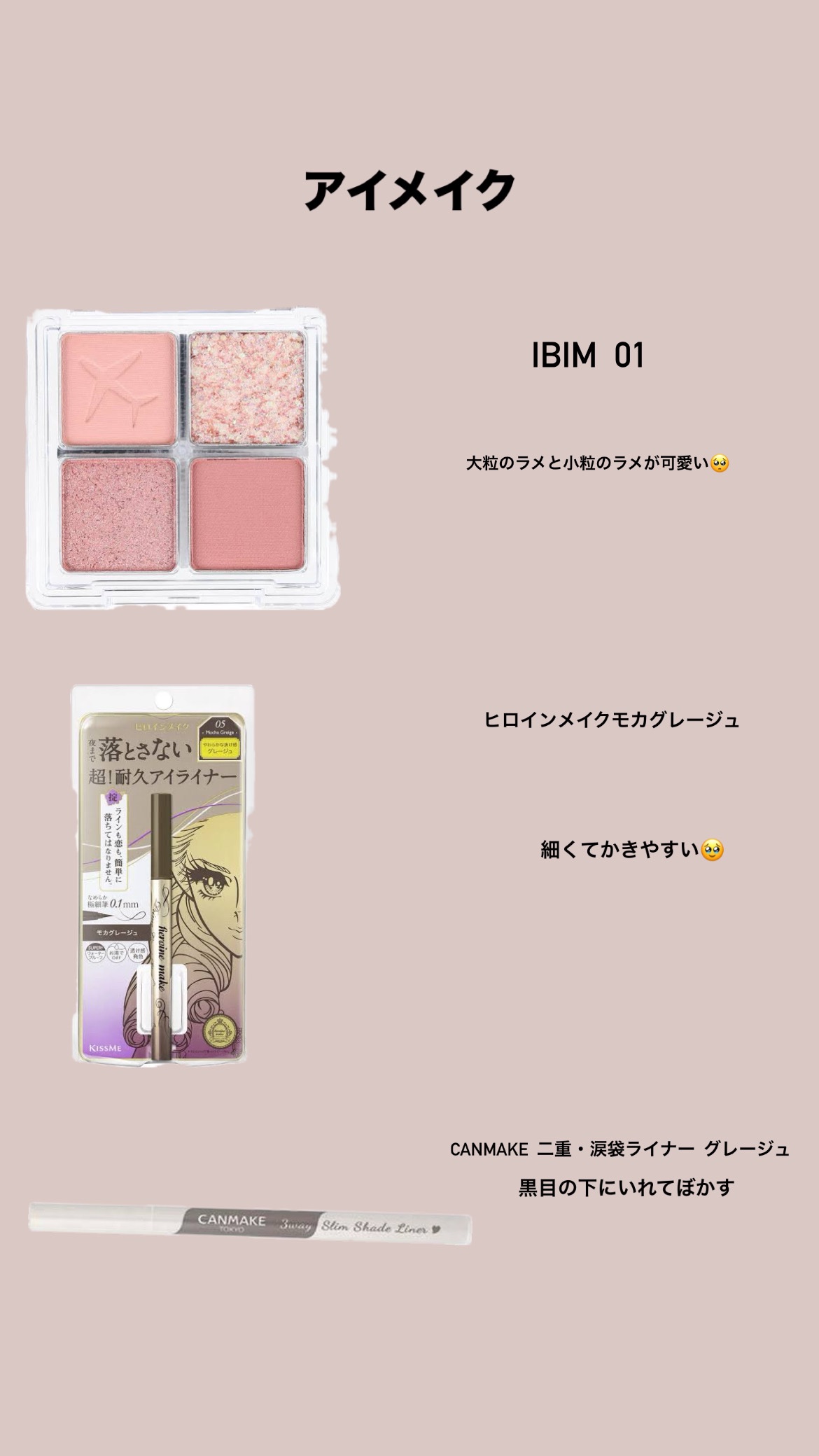 ハート ジャム グロウ リップ 02 BERRY MILK TEA/PERIPERA/口紅を使ったクチコミ（3枚目）