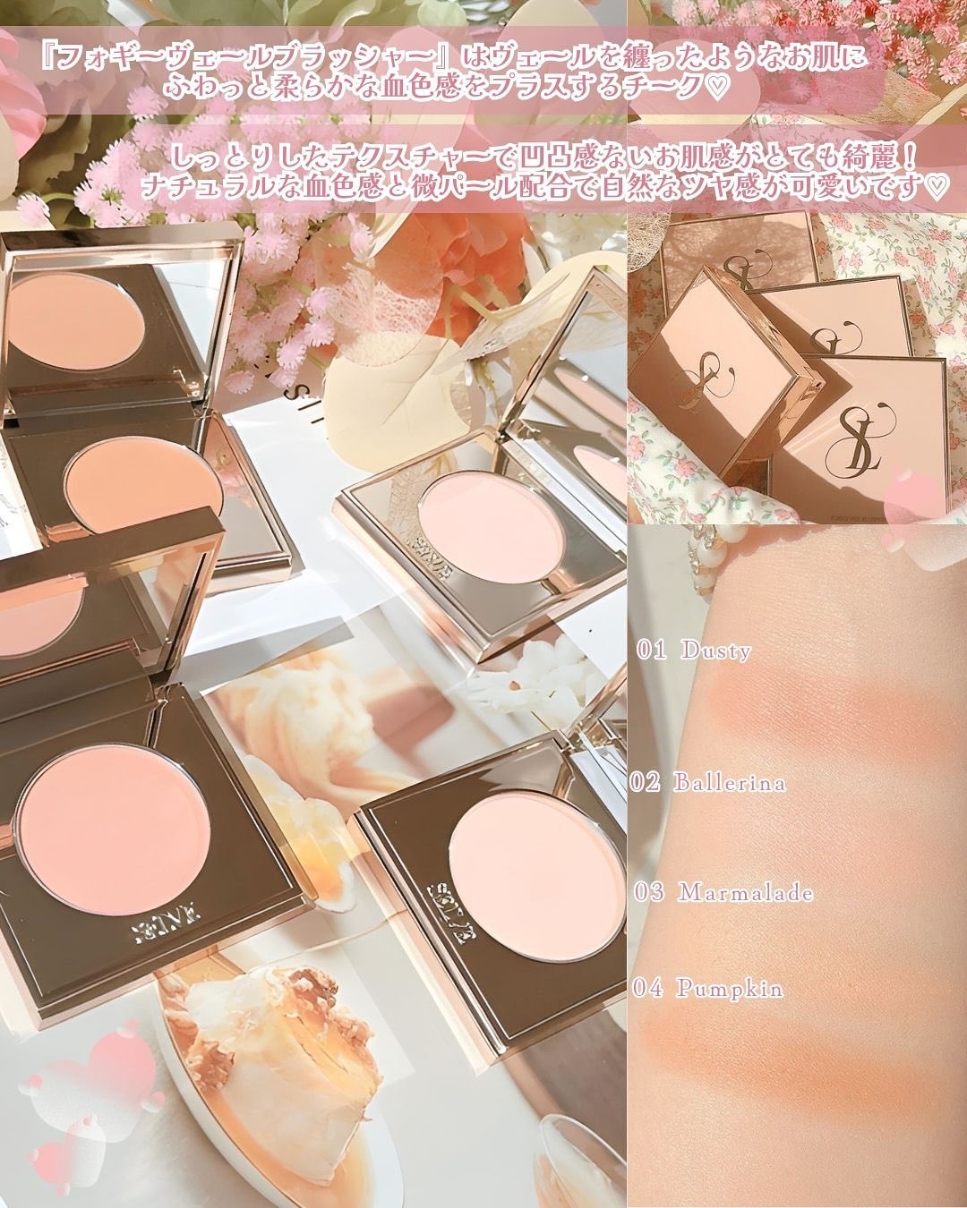 フォギーヴェールブラッシャー/SELVE/パウダーチークを使ったクチコミ（3枚目）