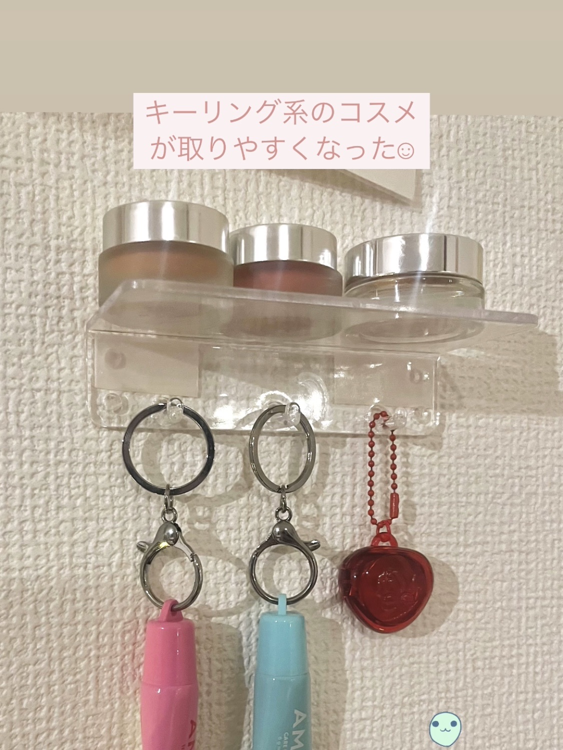 コスメ収納紹介/セリア/その他を使ったクチコミ（1枚目）