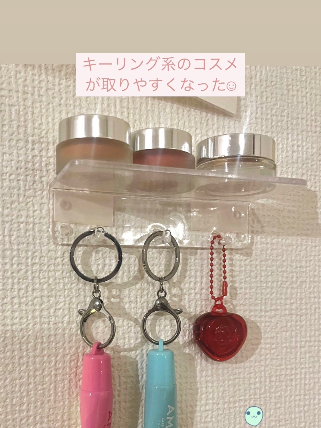コスメ収納紹介/セリア/その他を使ったクチコミ(1枚目)