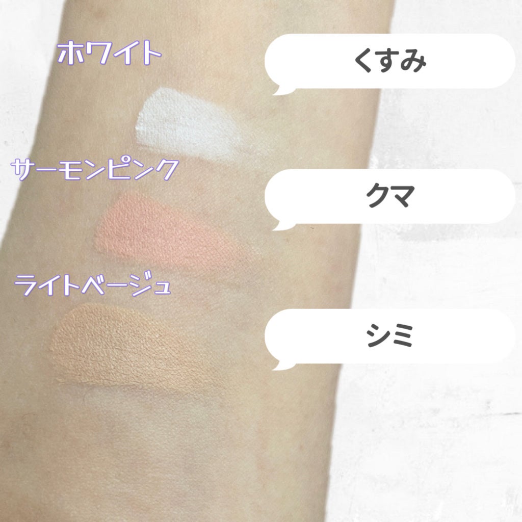 パレットコンシーラー ハイカバー/CEZANNE/パレットコンシーラーを使ったクチコミ(3枚目)