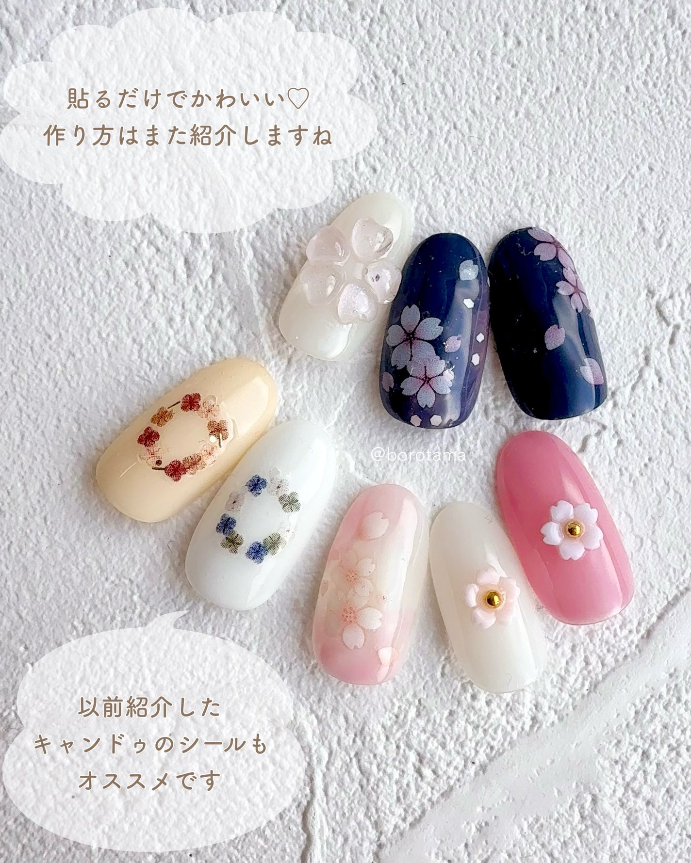 ネイルシール/キャンドゥ/ネイルシールを使ったクチコミ(9枚目)