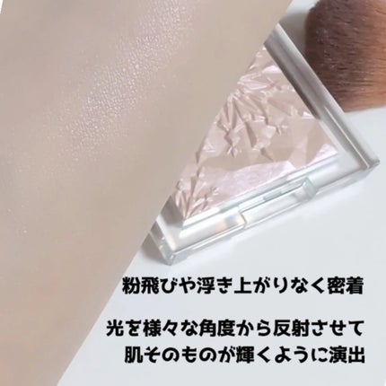 プリズムハイライター/CLIO/パウダーハイライトを使ったクチコミ(3枚目)
